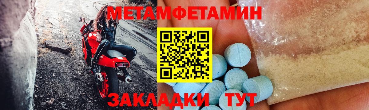 АМФ VHQ  Вход с VPN  АМФЕТАМИН  Абинск  Amphetamine 