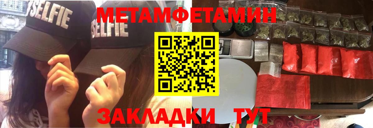 Амфетамин VHQ Абинск