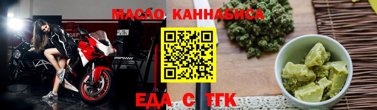 Canna-Cookies конопля Абинск