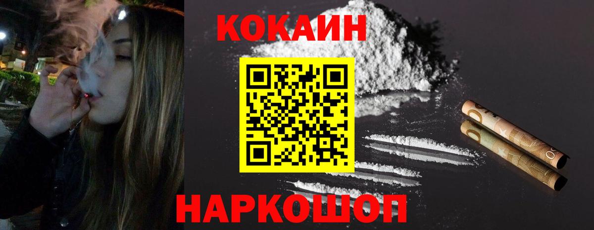 Абинск  Кокаин  Вход с VPN  Кокаин Боливия 