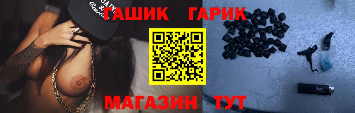 Меф   Cocaine  Вход с VPN  Абинск  A-PVP СК   МЕФ  ГАШИШ  ГАШИШ  Каннабис 