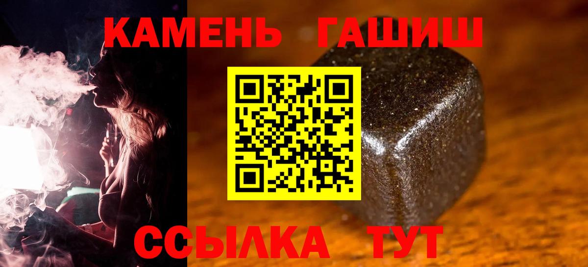 Марихуана Абинск
