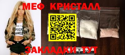 спайс Азнакаево
