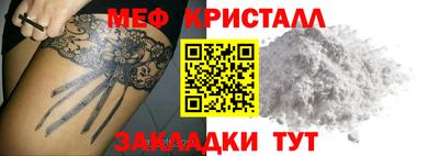 дмт Абакан