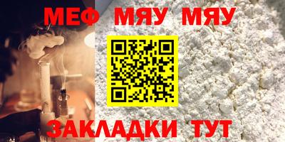 дмт Абакан