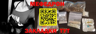 спайс Азнакаево