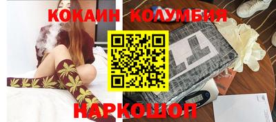 спайс Азнакаево
