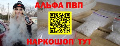 дмт Абакан