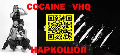 прущая мука Абинск