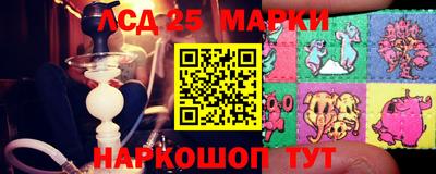 спайс Азнакаево
