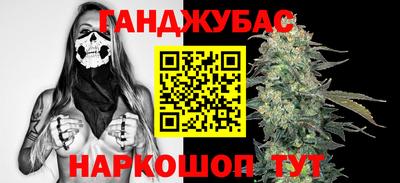 прущая мука Абинск
