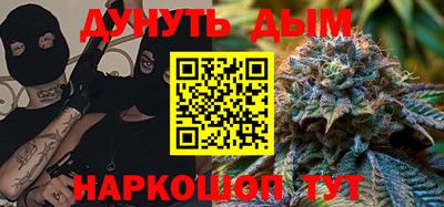 спайс Азнакаево
