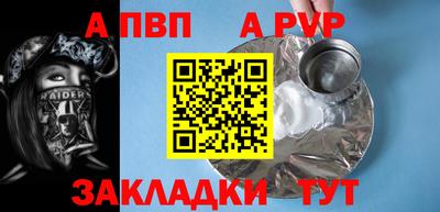 дмт Абакан