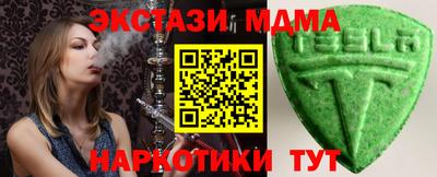 спайс Азнакаево