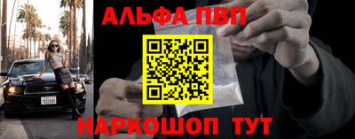 спайс Азнакаево