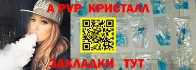 спайс Азнакаево