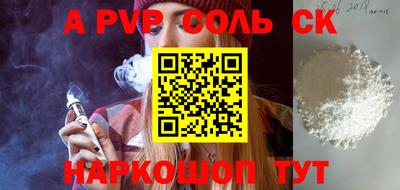 дмт Абакан