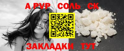 дмт Абакан