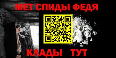 дмт Абакан