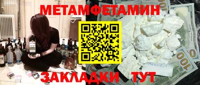 спайс Азнакаево