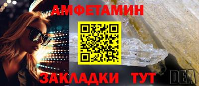 спайс Азнакаево