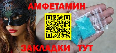 дмт Абакан