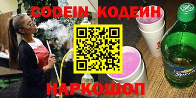 спайс Азнакаево