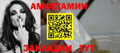 спайс Азнакаево