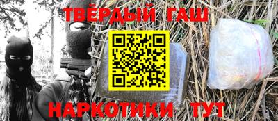 прущая мука Абинск