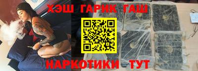 спайс Азнакаево