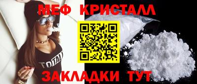 спайс Азнакаево
