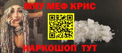 спайс Азнакаево