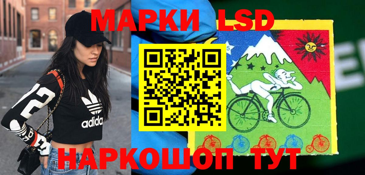 LSD-25 экстази  LSD-25 экстази кислота  Вход с VPN  Лсд 25 экстази кислота  Абинск 