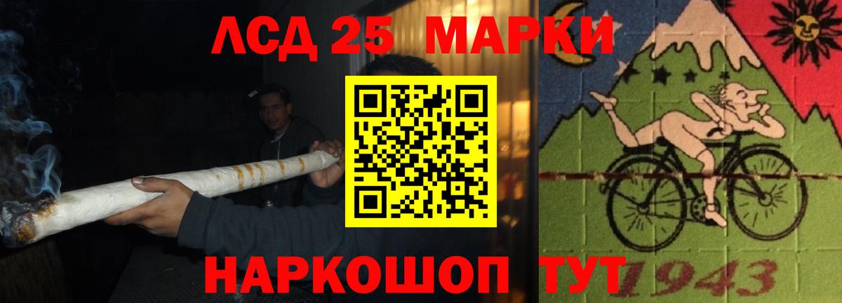 ЛСД экстази ecstasy Абинск