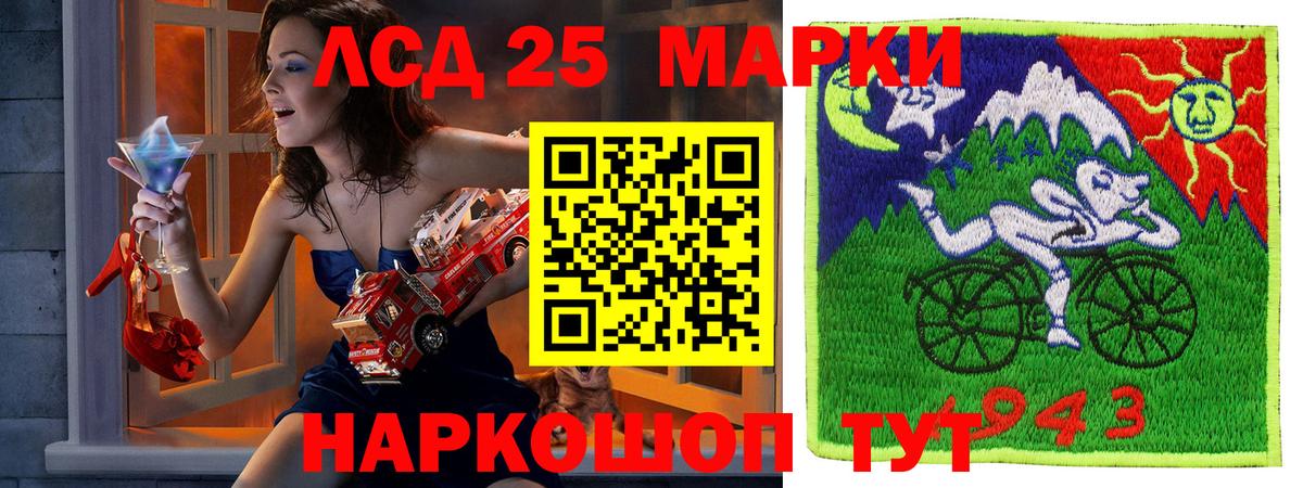 где купить наркоту  Вход с VPN  Абинск  Марки NBOMe 1,8мг 