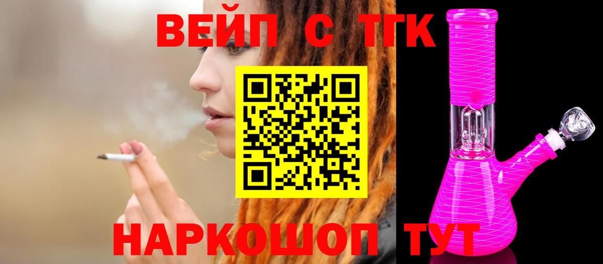 Абинск  blacksprut ссылка  Вход с VPN  ТГК Wax 