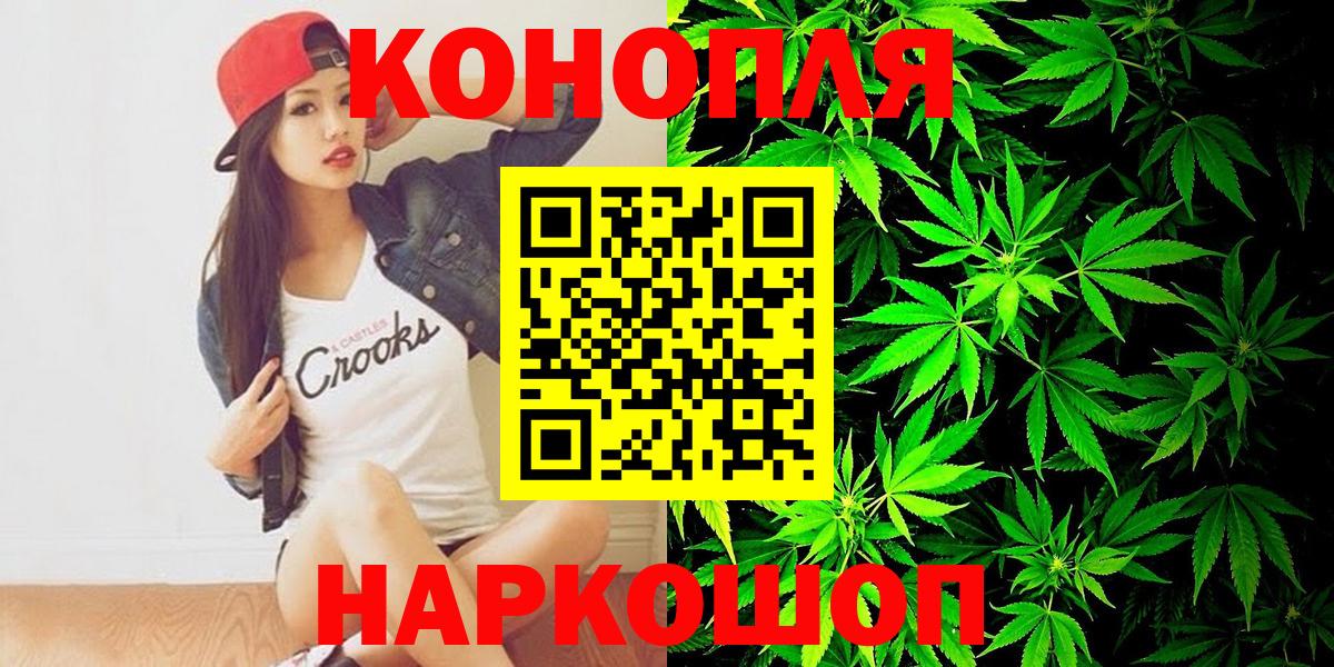 Абинск  МАРИХУАНА планчик  Вход с VPN  МАРИХУАНА LSD WEED  Бошки Шишки MAZAR 